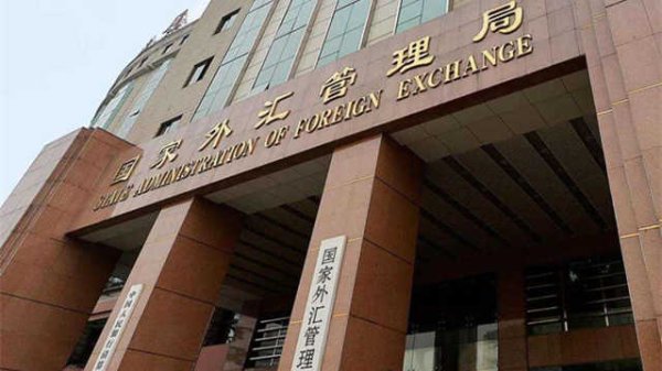 配资坊 国家外汇管理局局长朱鹤新会见巴西财政部国际事务副部长罗熙丹