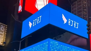 兴旺国际投资 东方甄选：2025财年总营收43.92亿元